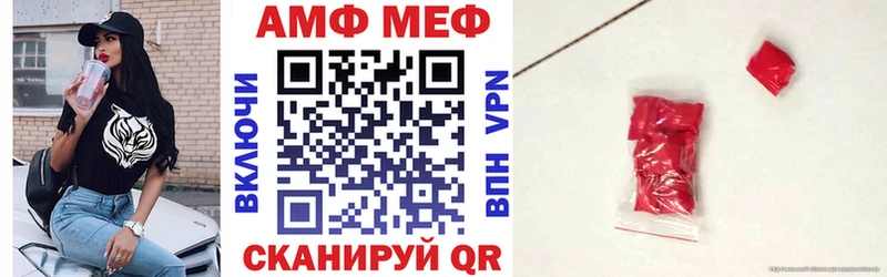 закладки mega ТОР АМФЕТАМИН Premium Кедровый
