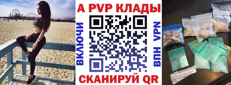 где найти   Кедровый  Alfa_PVP СК 