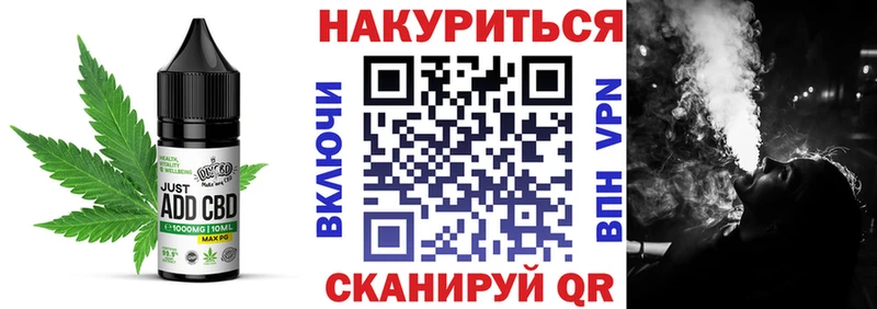 Еда ТГК марихуана  Кедровый 
