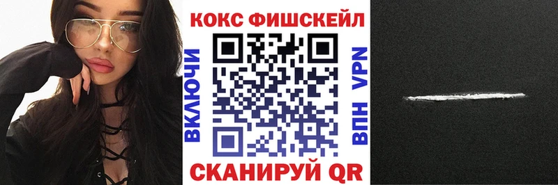 Кокаин 97%  Кедровый 