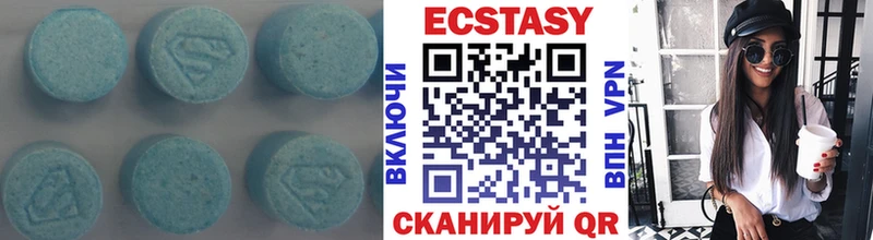 ЭКСТАЗИ 280 MDMA  Кедровый 
