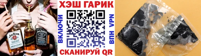 Гашиш гашик Кедровый