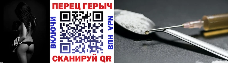 OMG ТОР Кедровый ГЕРОИН Heroin наркотики