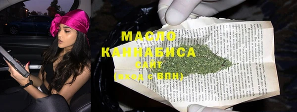 PSILOCYBIN Абаза