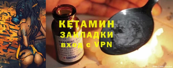 PSILOCYBIN Абаза