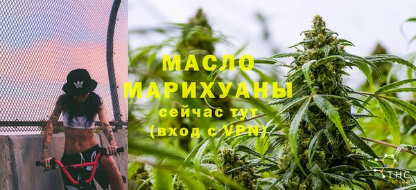 мефедрон Абдулино