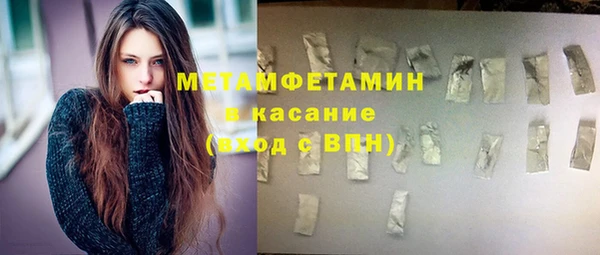 мефедрон Абдулино