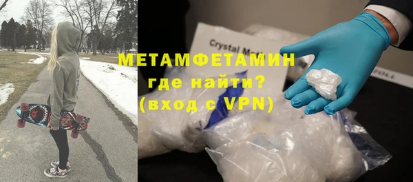 PSILOCYBIN Абаза