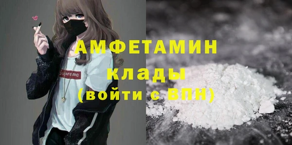 PSILOCYBIN Абаза