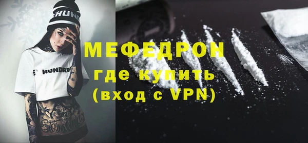 мефедрон Абдулино