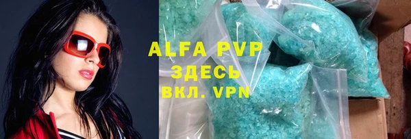 мефедрон Абдулино