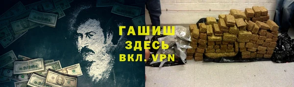 мефедрон Абдулино