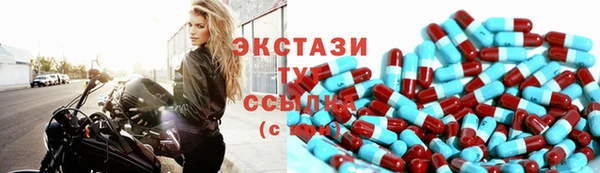 мефедрон Абдулино