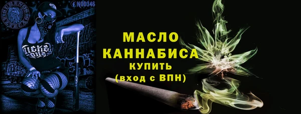 PSILOCYBIN Абаза