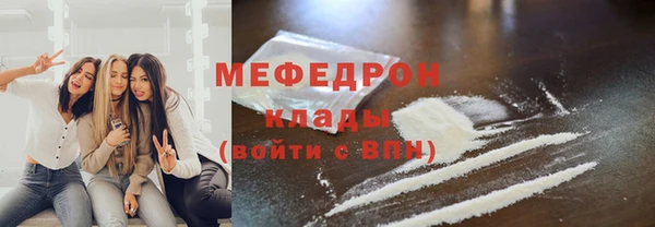 PSILOCYBIN Абаза