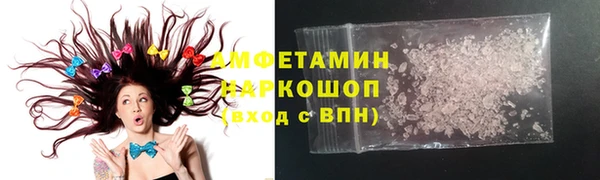 PSILOCYBIN Абаза