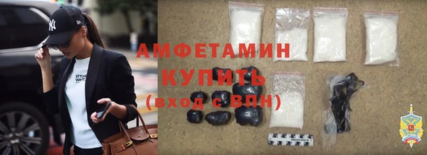 мефедрон Абдулино