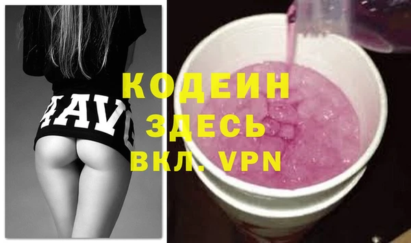 мефедрон Абдулино