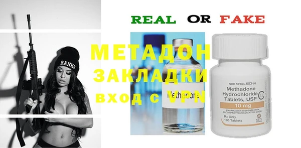 дмт Абинск
