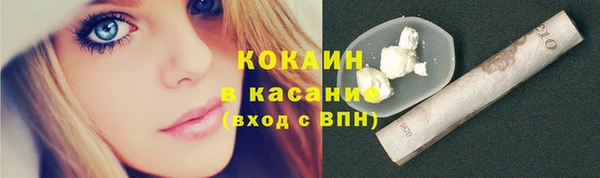 мефедрон Абдулино