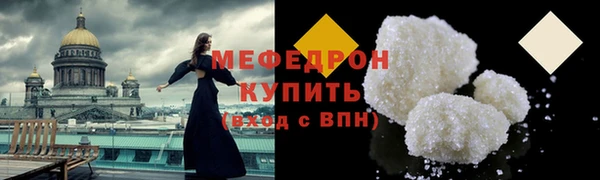 мефедрон Абдулино