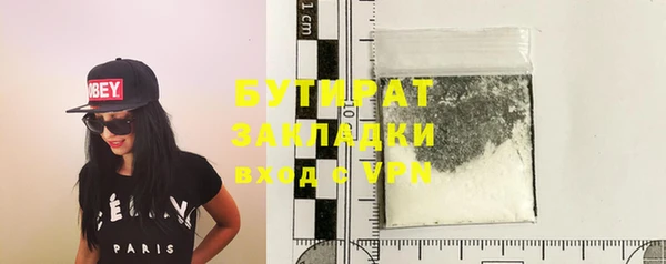 PSILOCYBIN Абаза