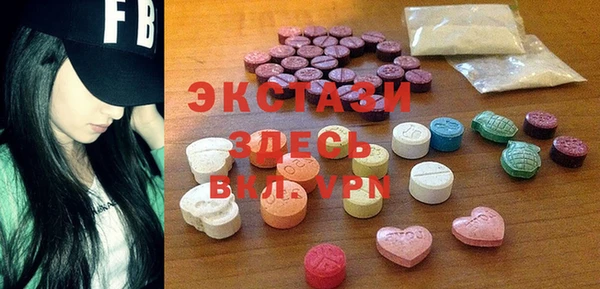 прущие грибы Кодинск