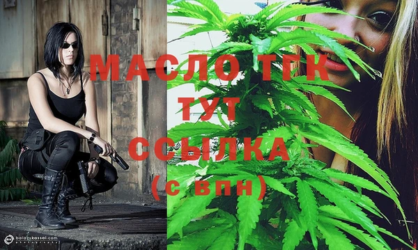 мефедрон Абдулино