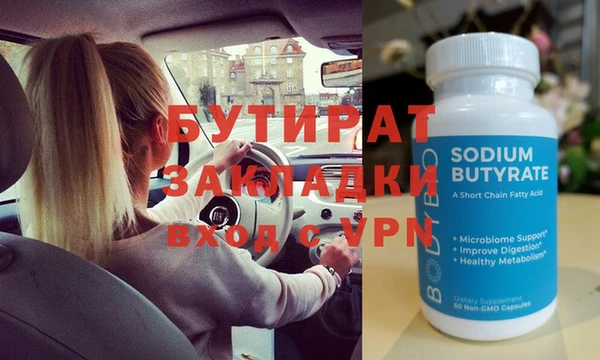 PSILOCYBIN Абаза