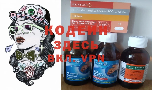 мефедрон Абдулино