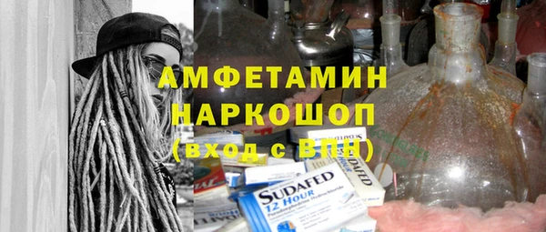 мефедрон Абдулино