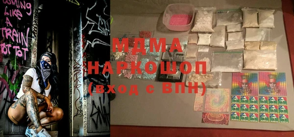 мефедрон Абдулино