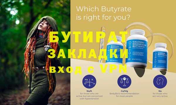 мефедрон Абдулино