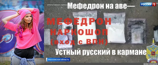 дмт Абинск