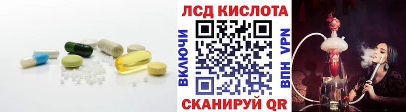 Лсд 25 экстази кислота  закладка  Кедровый 