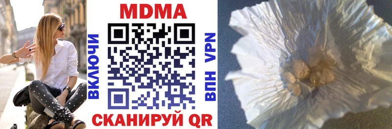 MDMA crystal Кедровый
