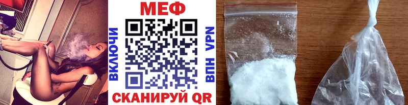 Меф VHQ  Кедровый 