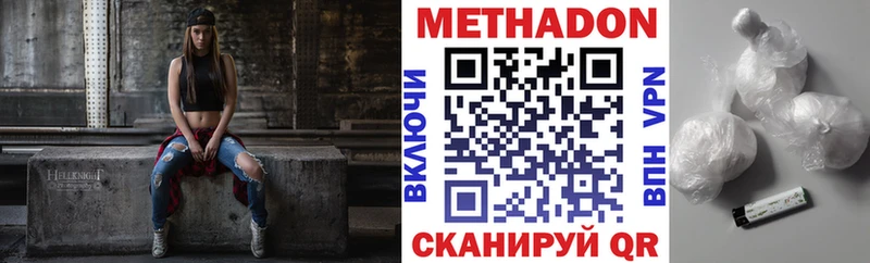 МЕТАДОН мёд  гидра рабочий сайт  Кедровый 