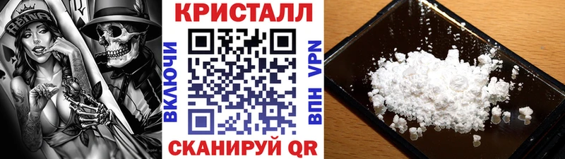 купить закладку  Кедровый  Первитин кристалл 